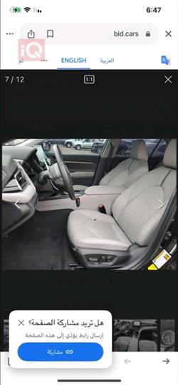 تويوتا كامري